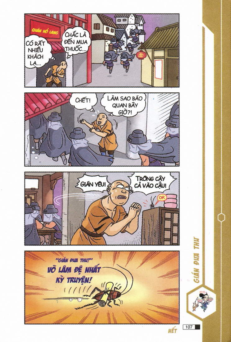 Ô Long Viện 
