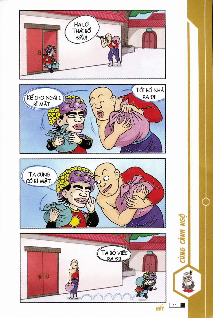 Ô Long Viện 
