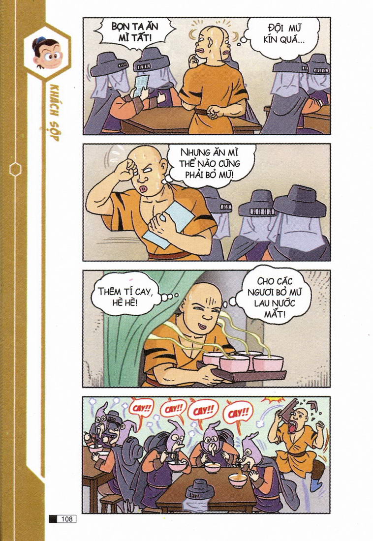 Ô Long Viện 