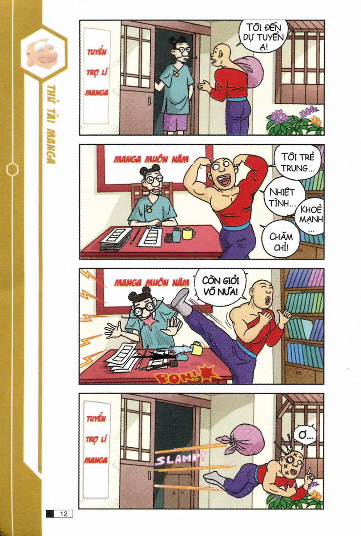 Ô Long Viện 