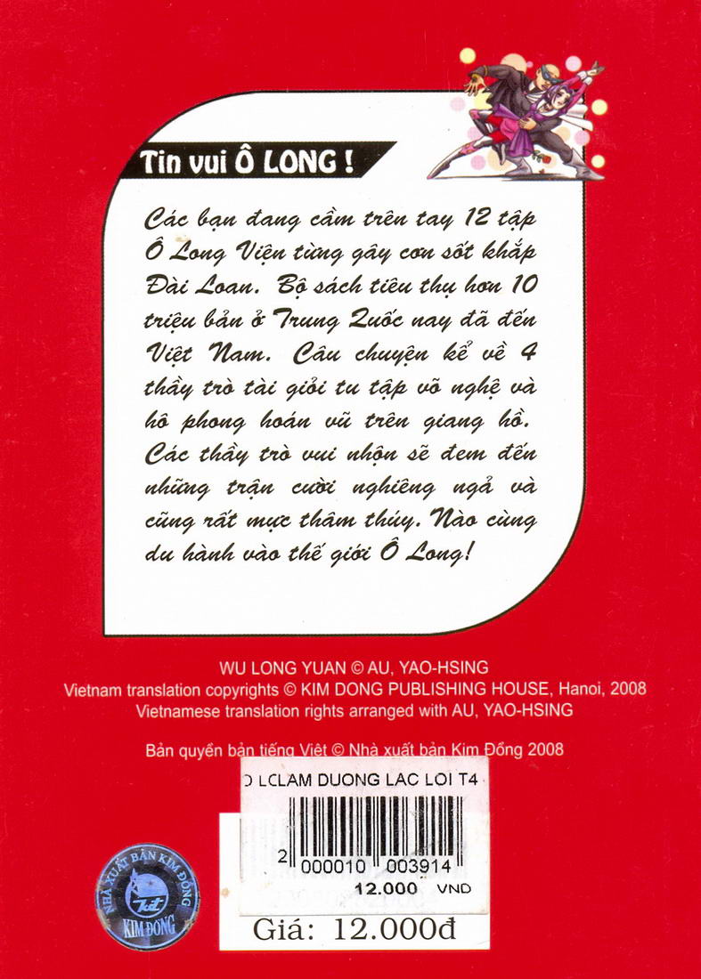 Ô Long Viện 