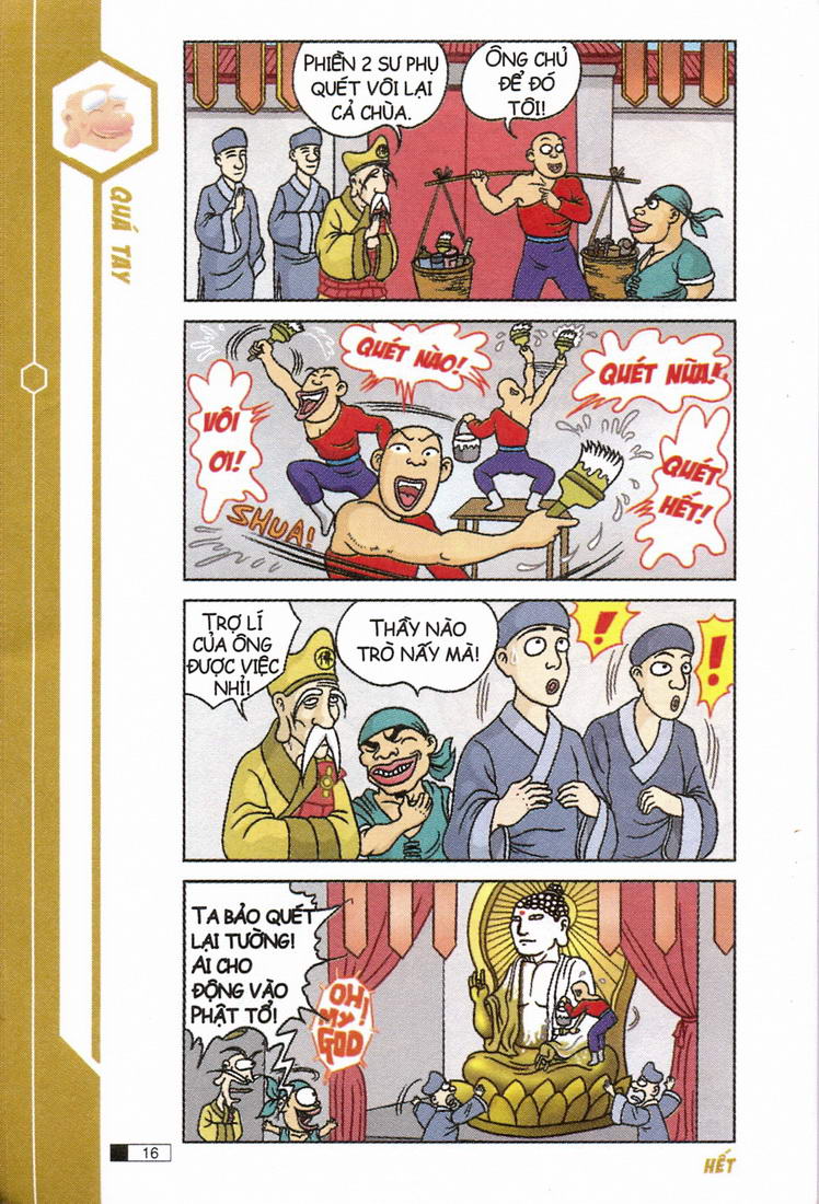 Ô Long Viện 