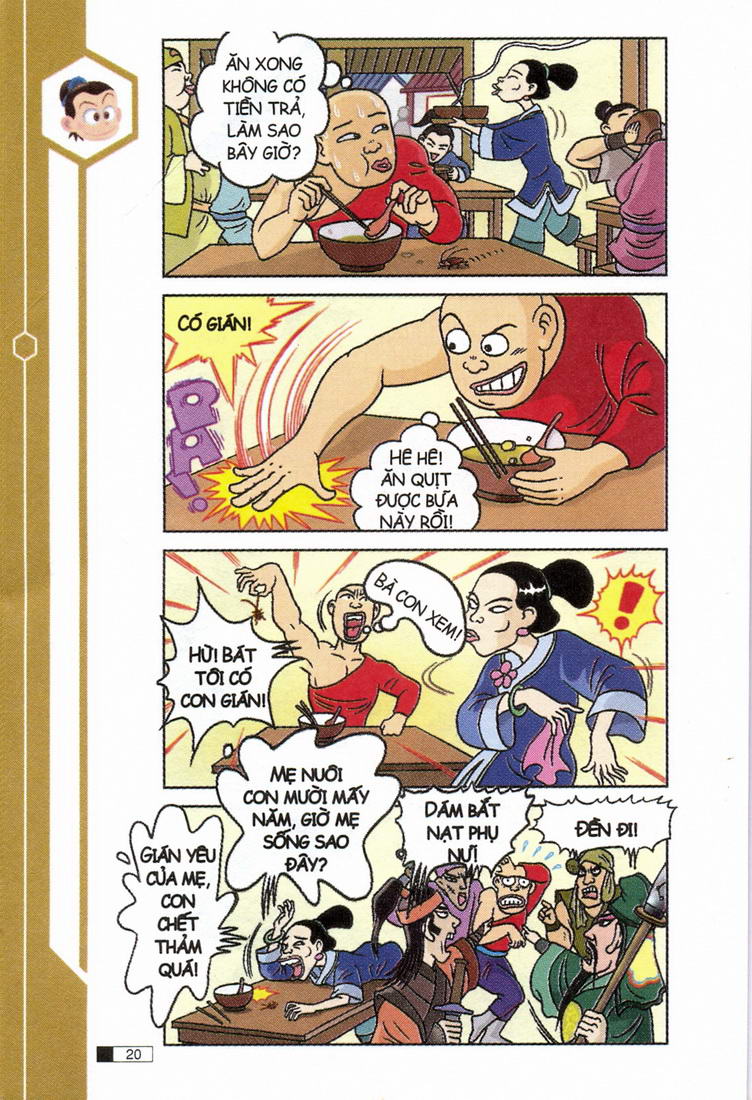 Ô Long Viện 