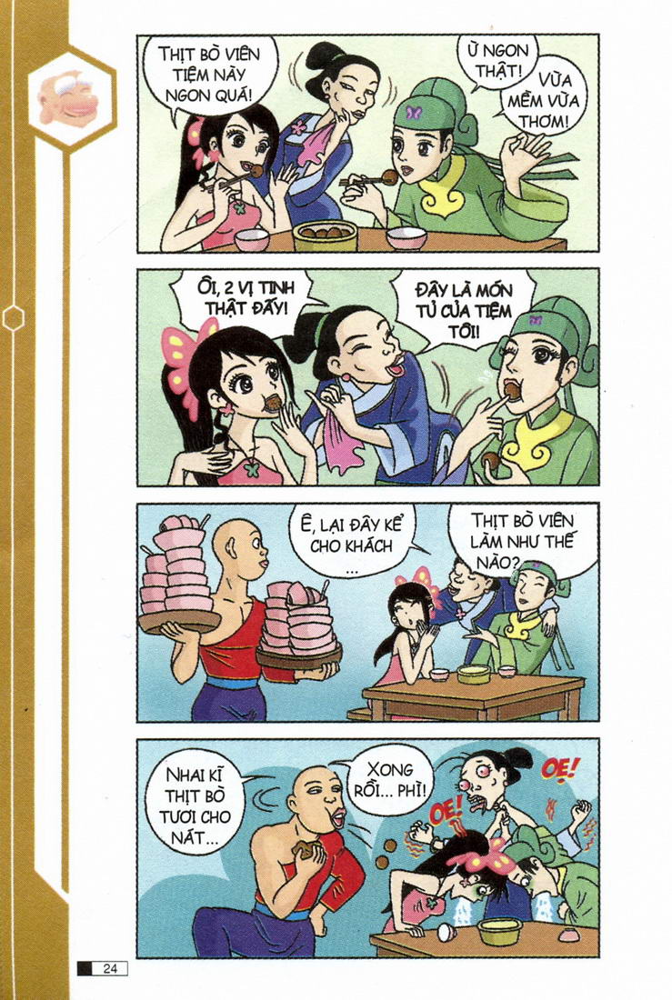 Ô Long Viện 