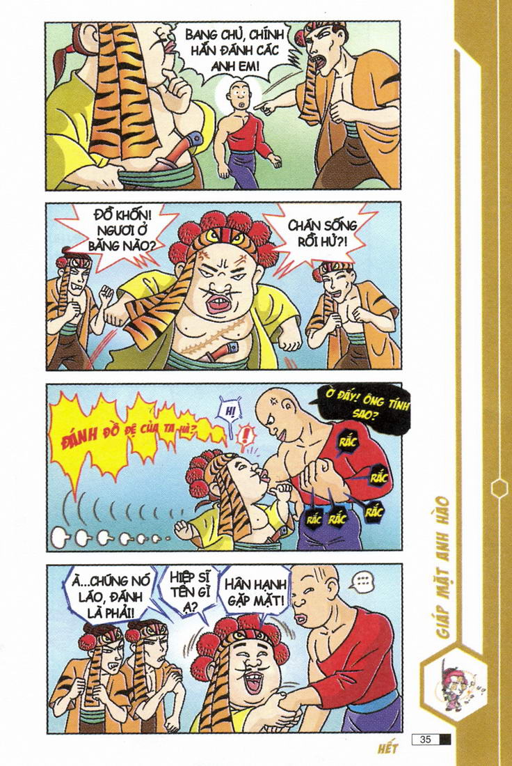 Ô Long Viện 