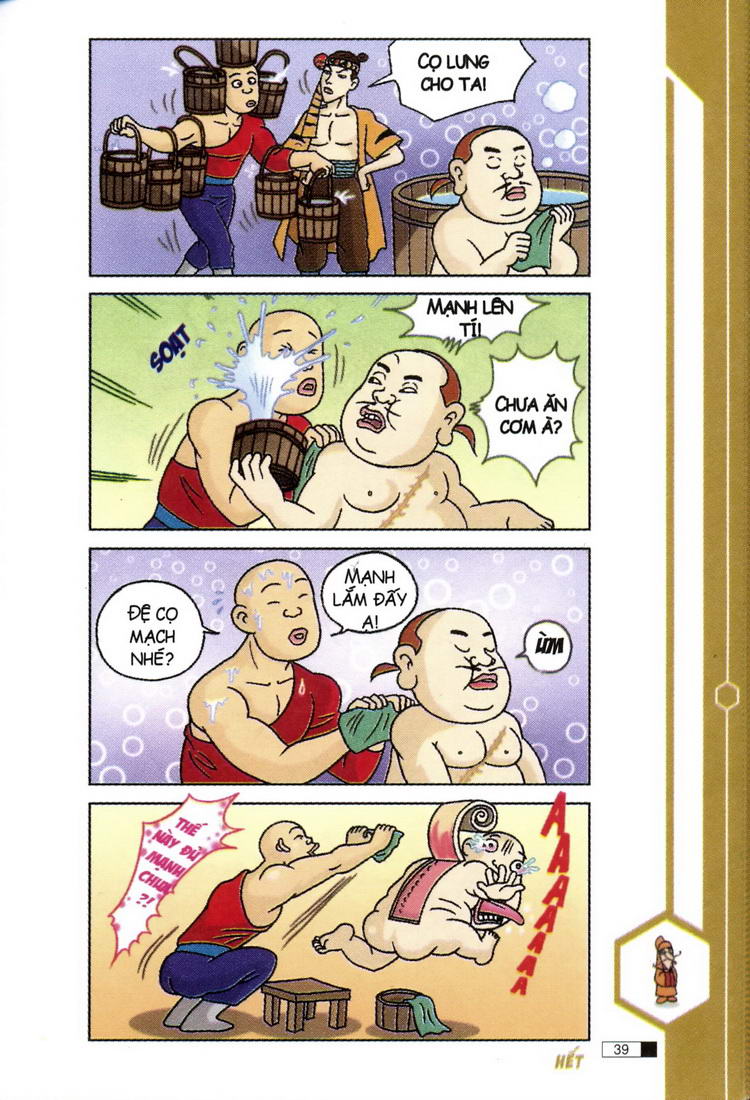 Ô Long Viện 