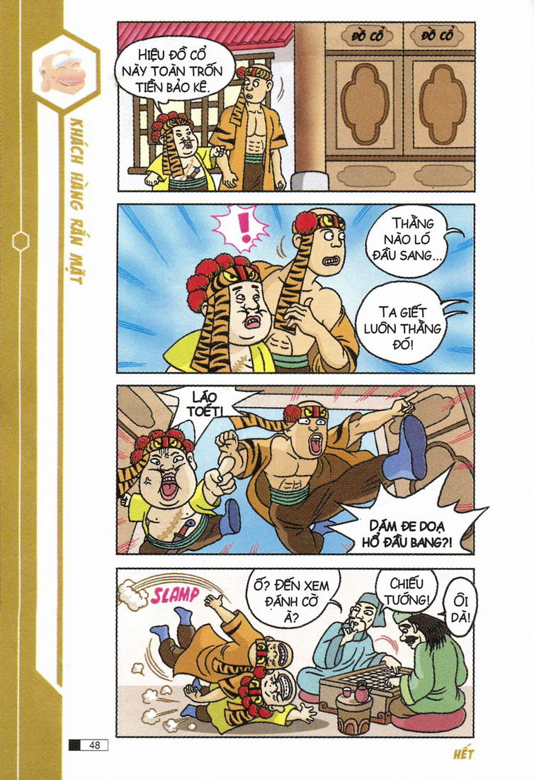 Ô Long Viện 