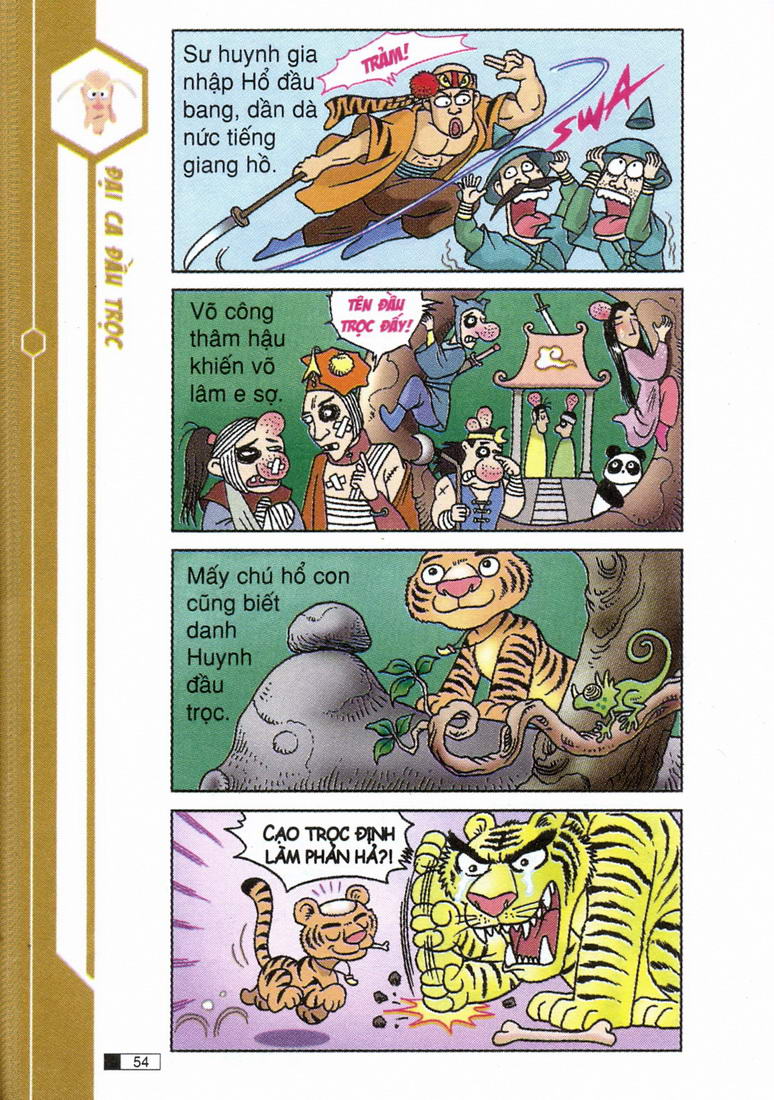 Ô Long Viện 