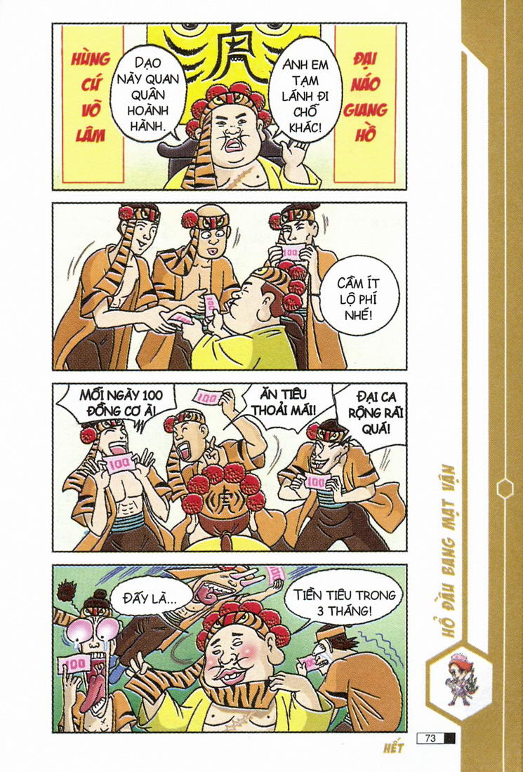 Ô Long Viện 