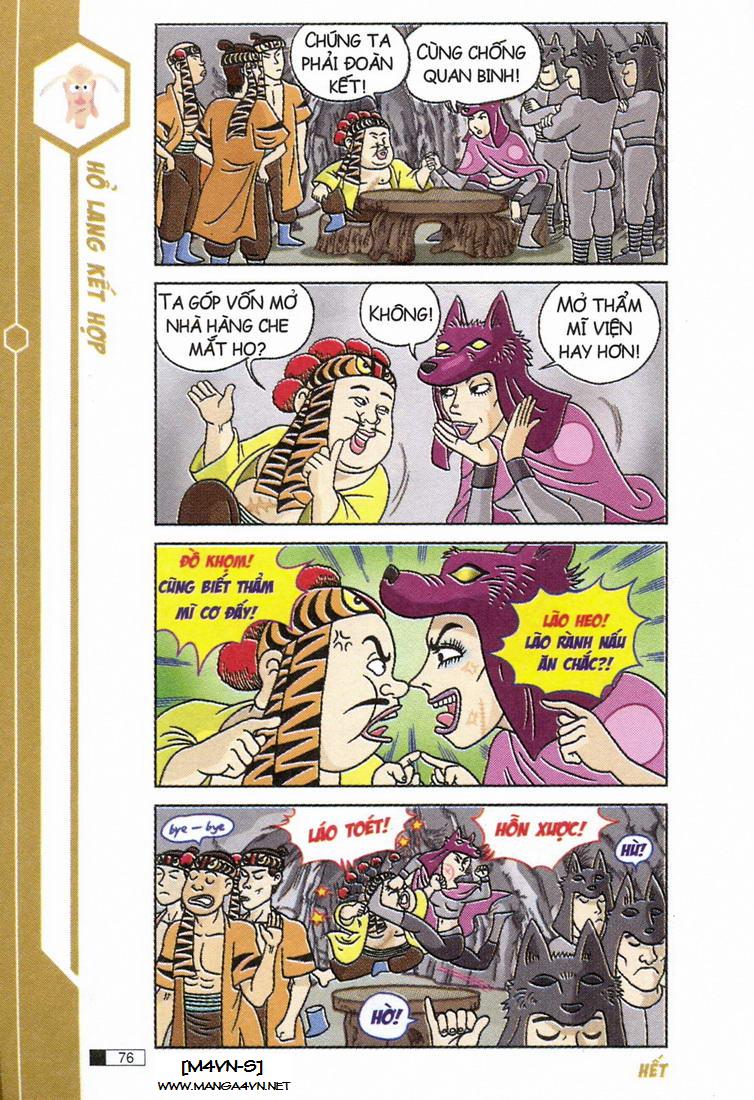 Ô Long Viện 