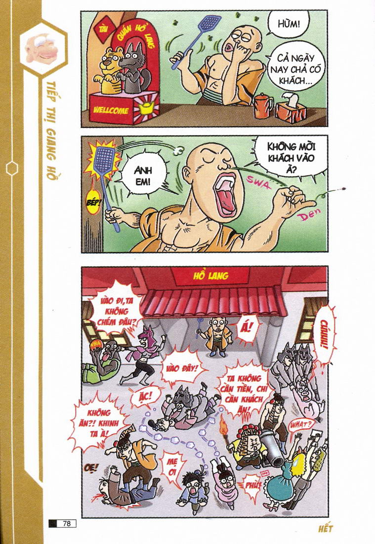 Ô Long Viện 