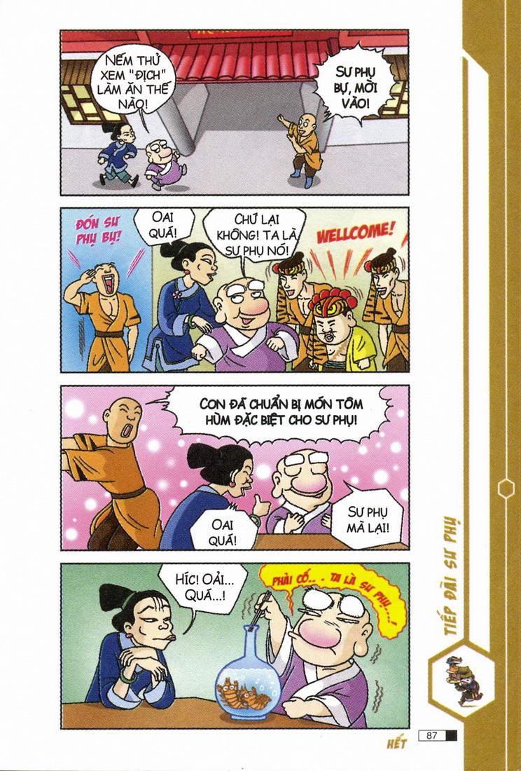 Ô Long Viện 