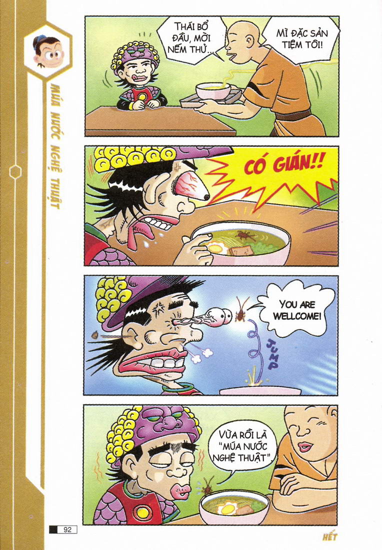 Ô Long Viện 