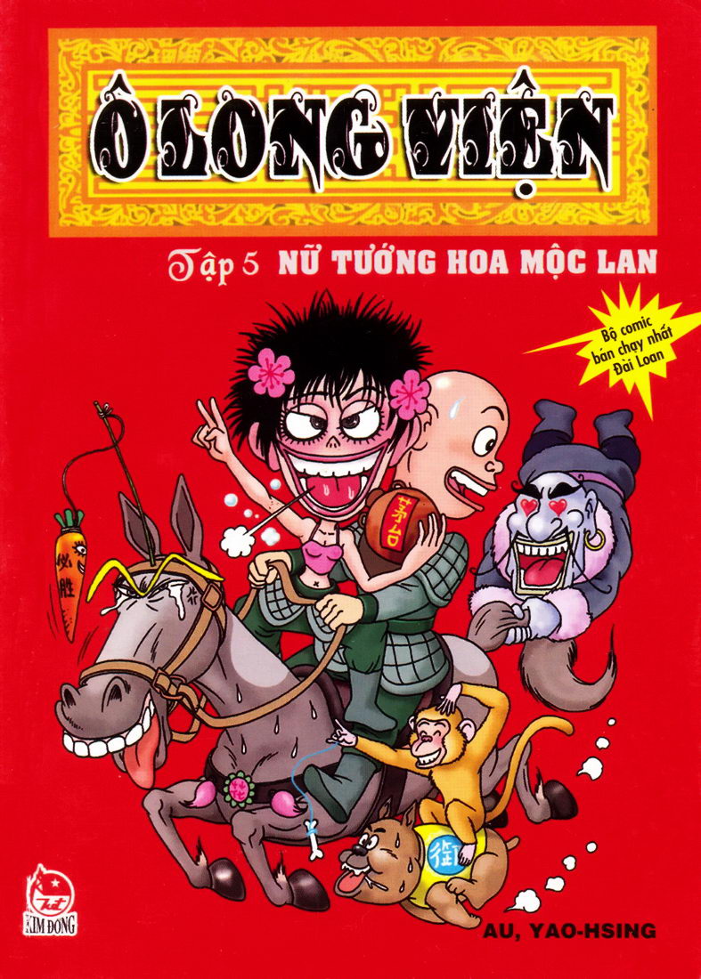 Ô Long Viện 