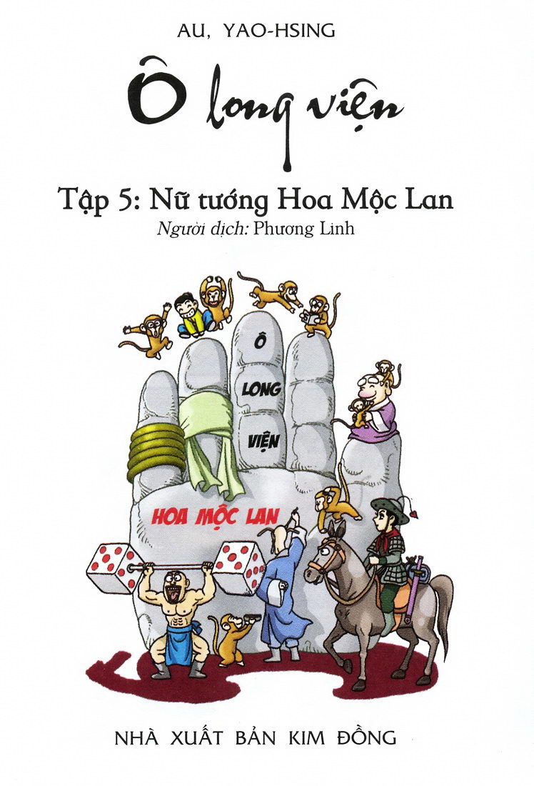 Ô Long Viện 