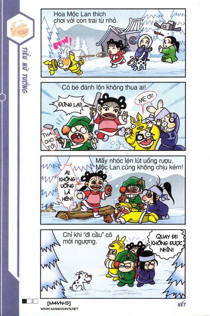 Ô Long Viện 