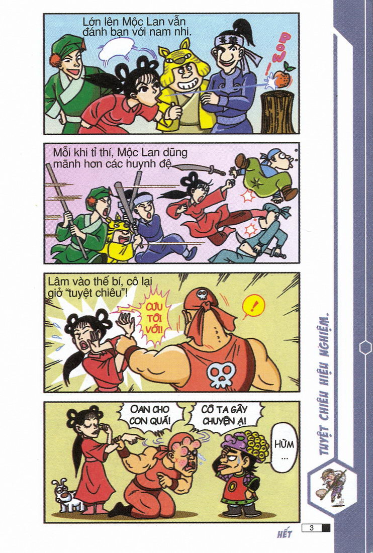 Ô Long Viện 