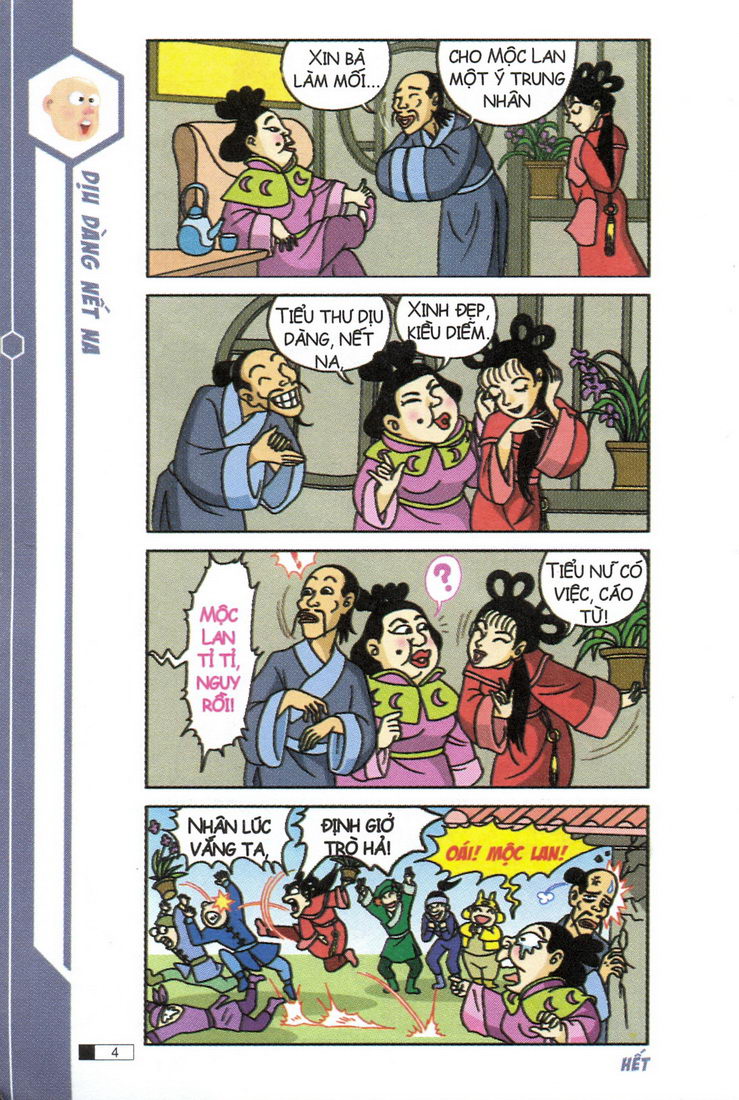 Ô Long Viện 