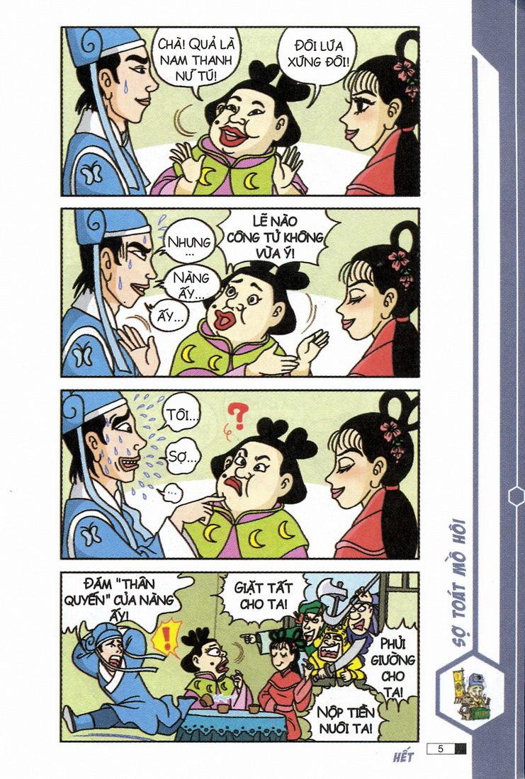 Ô Long Viện 