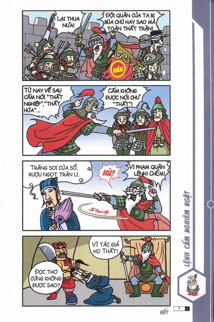 Ô Long Viện 
