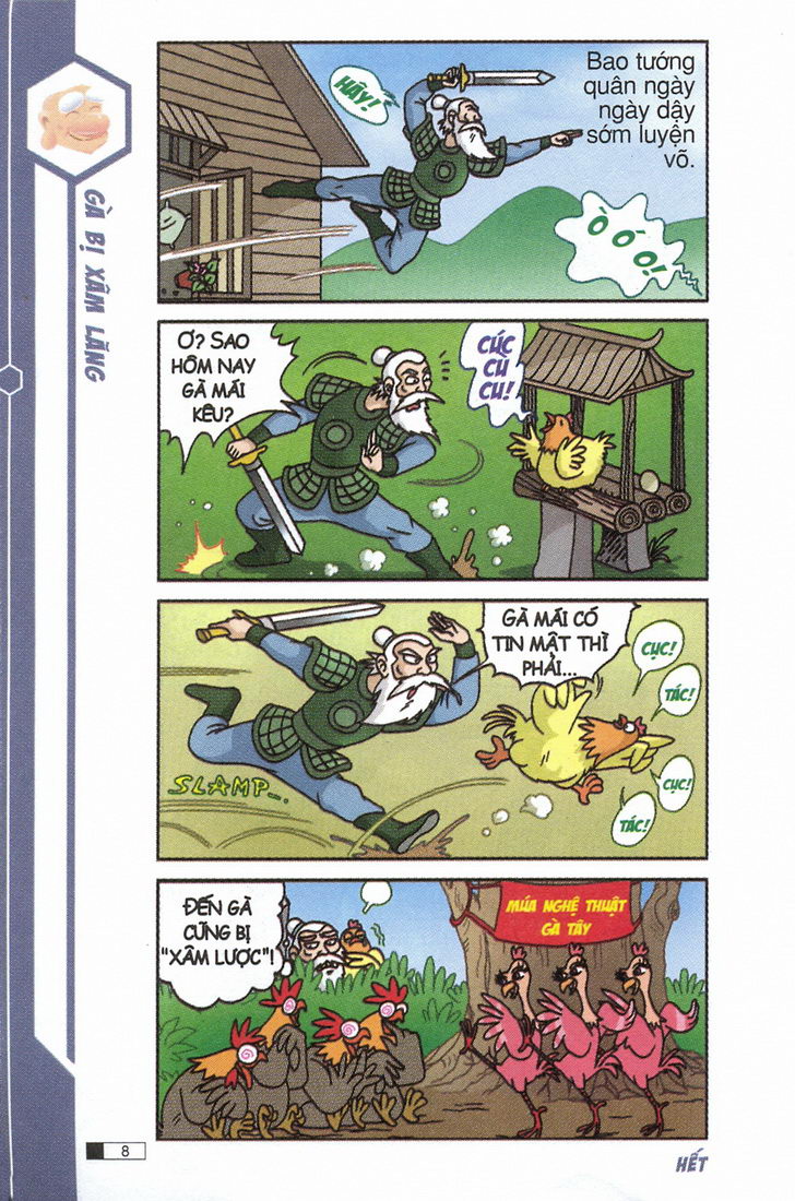 Ô Long Viện 