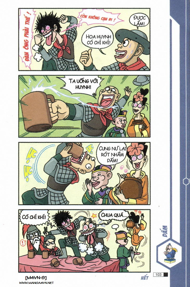 Ô Long Viện 