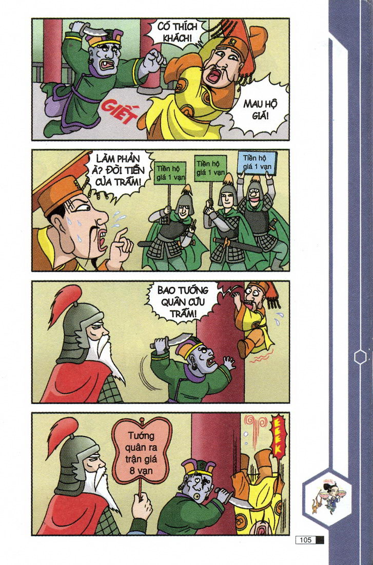 Ô Long Viện 