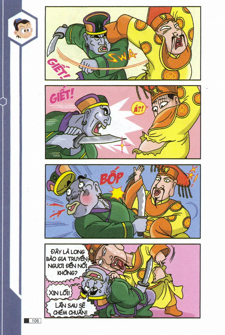 Ô Long Viện 