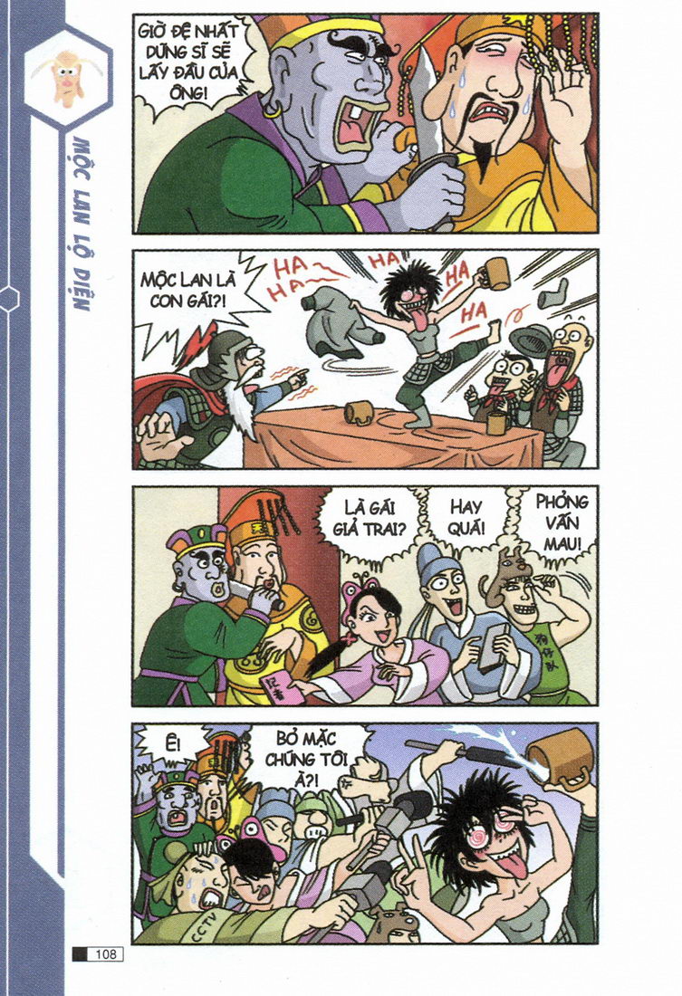 Ô Long Viện 