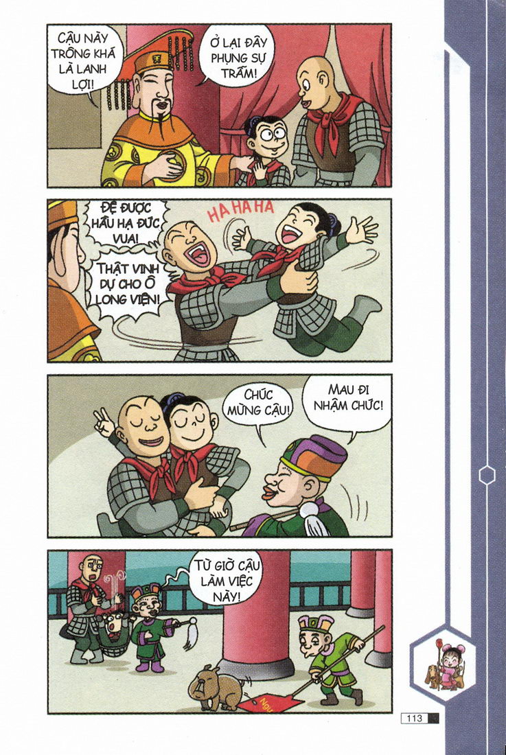 Ô Long Viện 