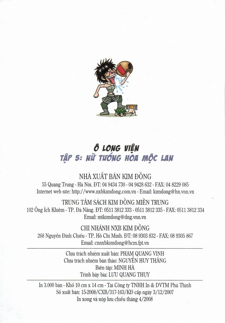 Ô Long Viện 
