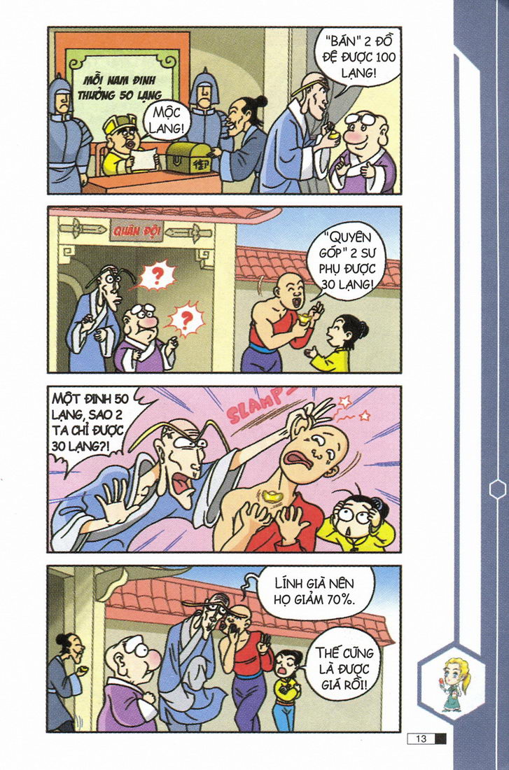 Ô Long Viện 