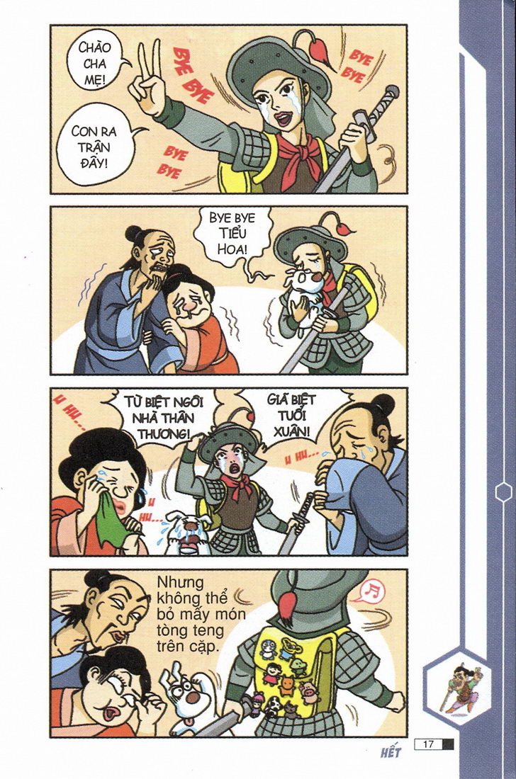 Ô Long Viện 