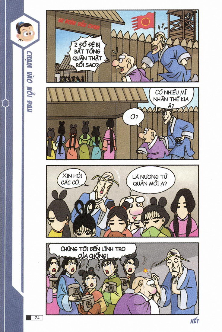 Ô Long Viện 