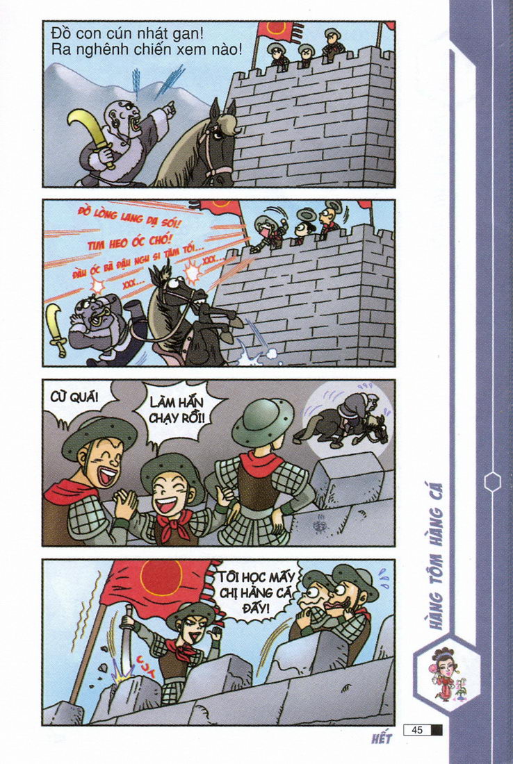 Ô Long Viện 