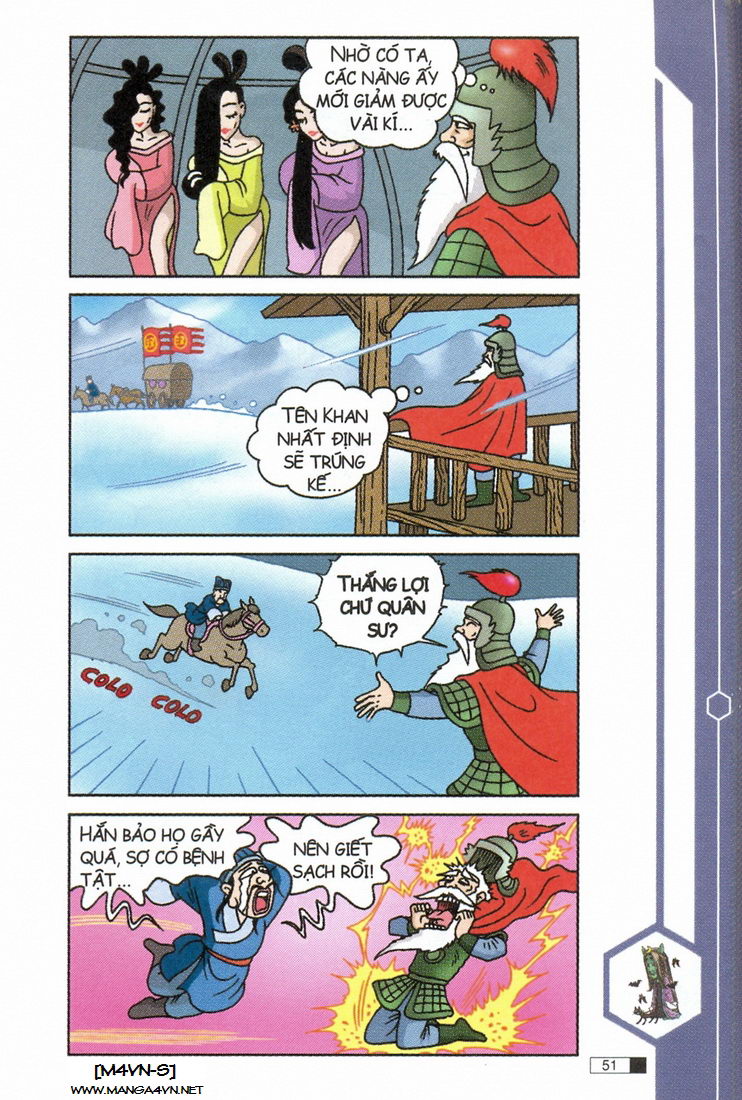 Ô Long Viện 