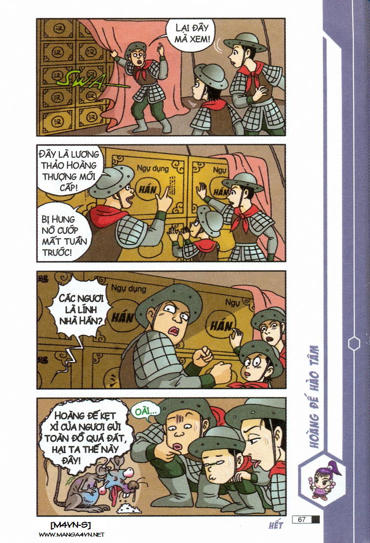 Ô Long Viện 