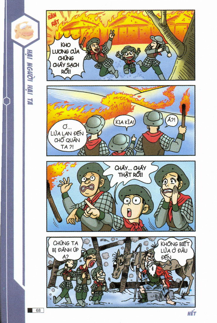 Ô Long Viện 