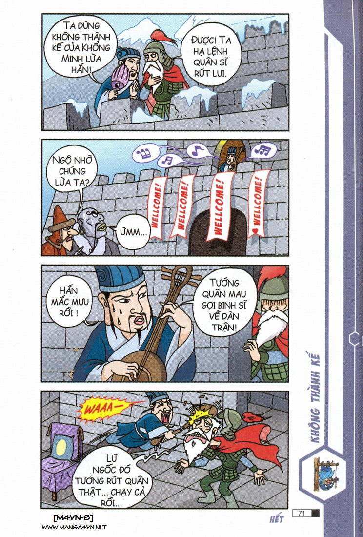 Ô Long Viện 