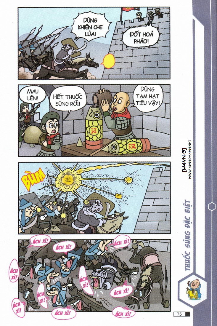 Ô Long Viện 