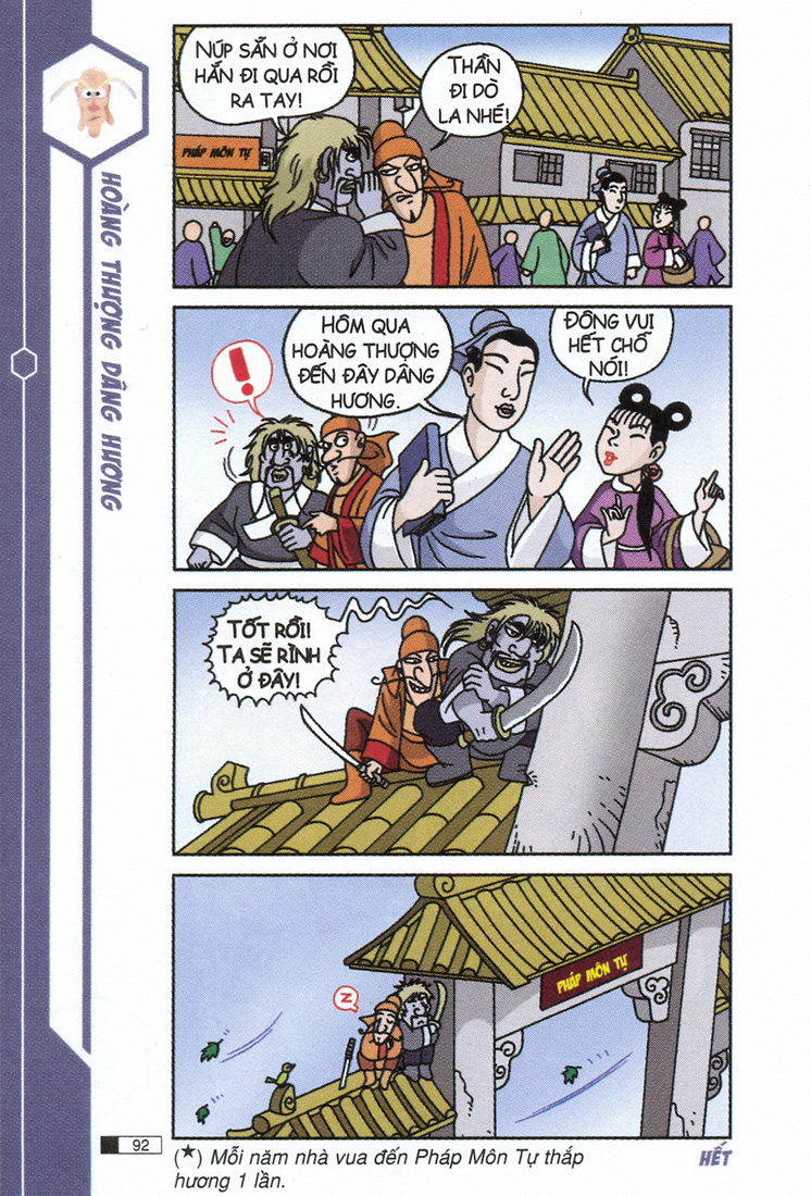 Ô Long Viện 