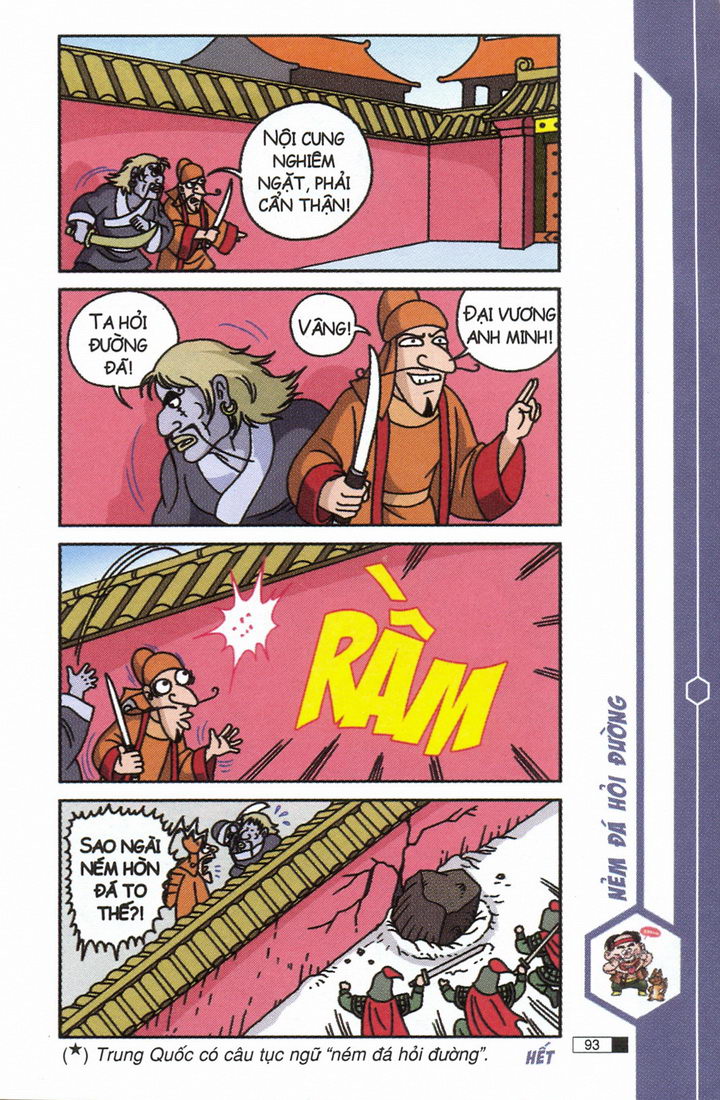 Ô Long Viện 