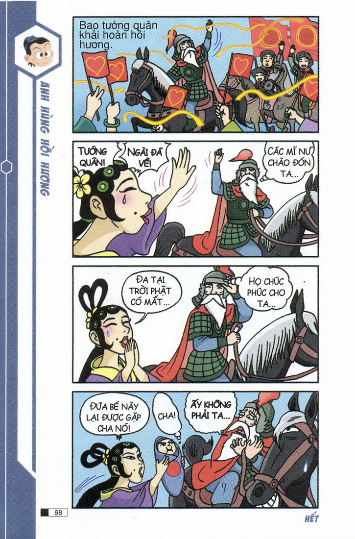 Ô Long Viện 