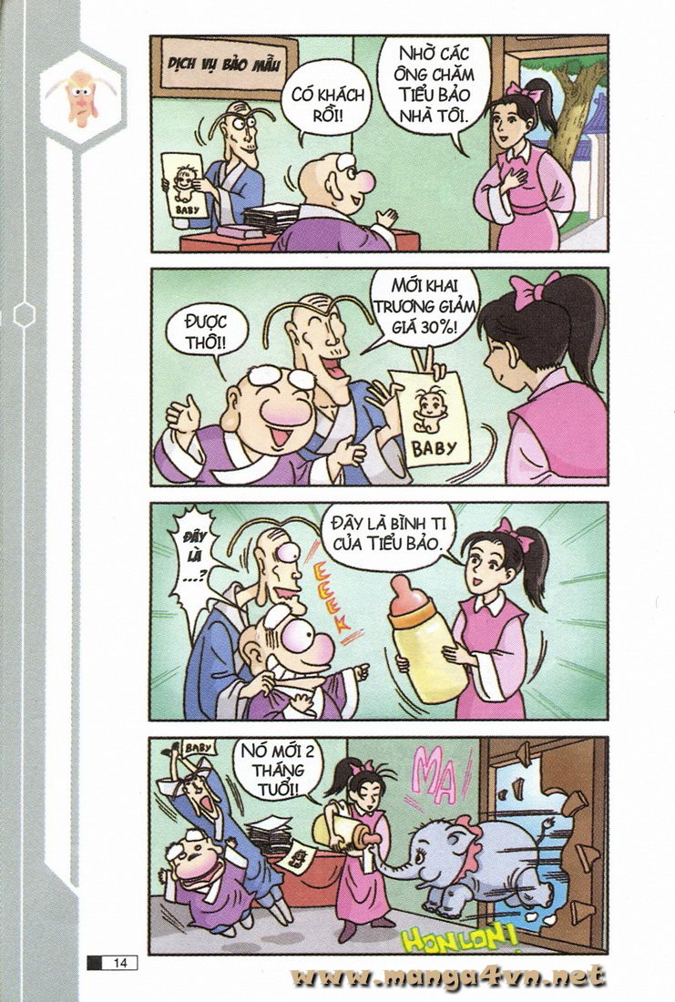 Ô Long Viện 