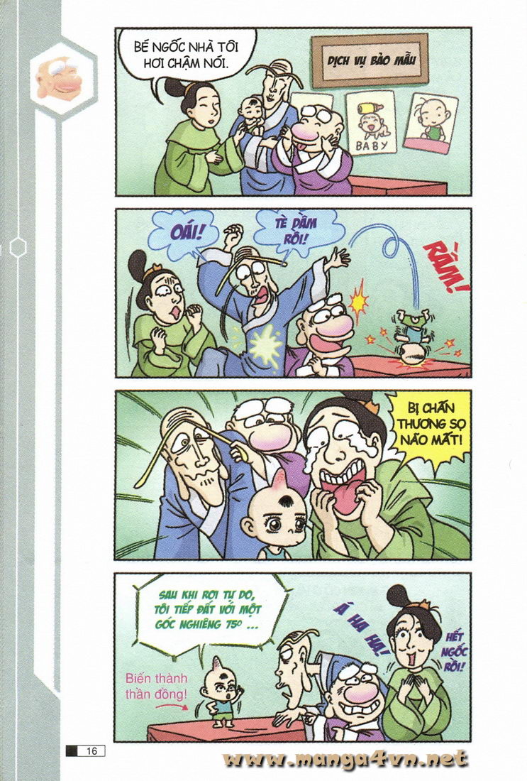 Ô Long Viện 