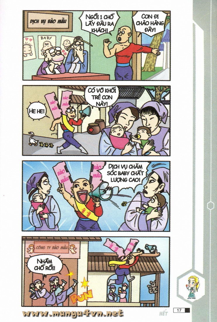Ô Long Viện 