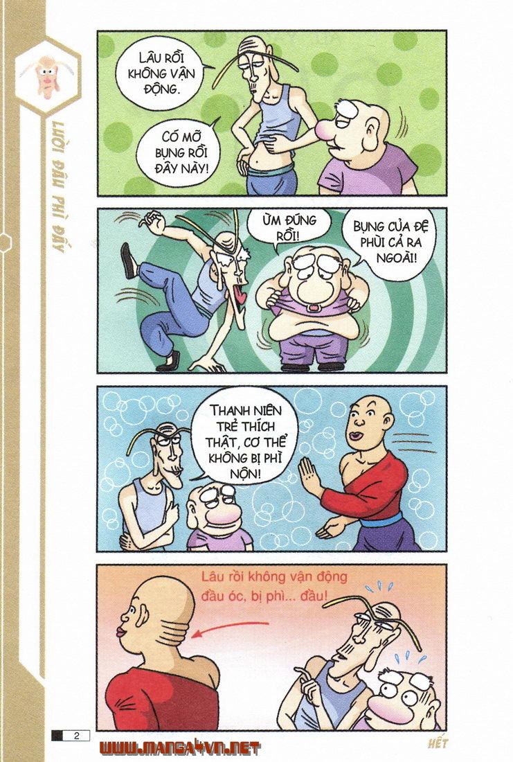 Ô Long Viện 