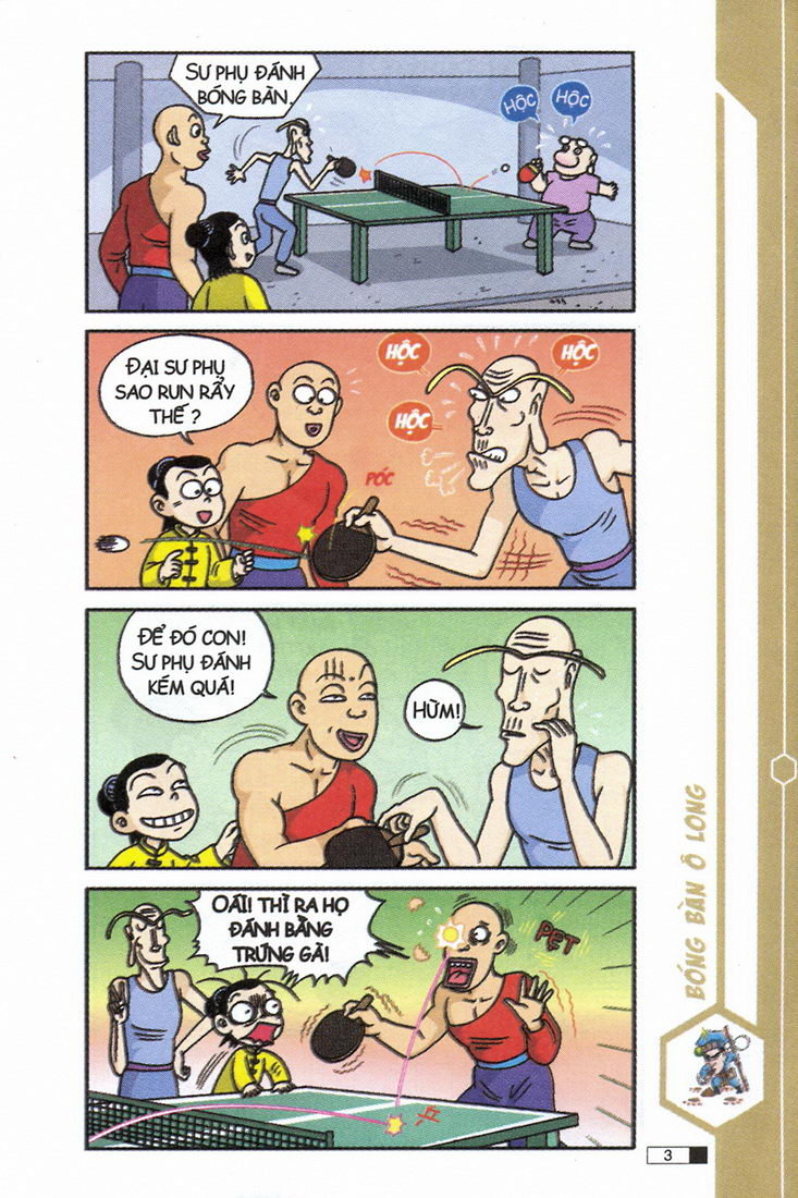 Ô Long Viện 