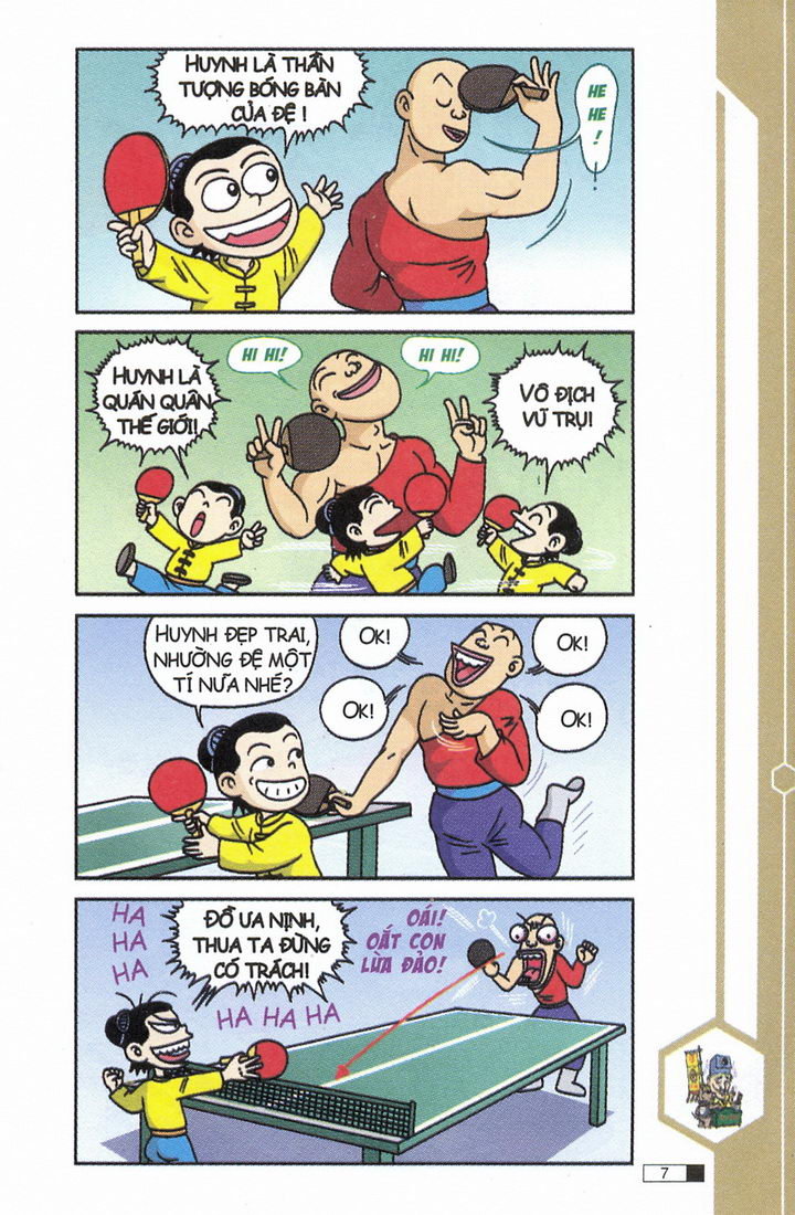 Ô Long Viện 