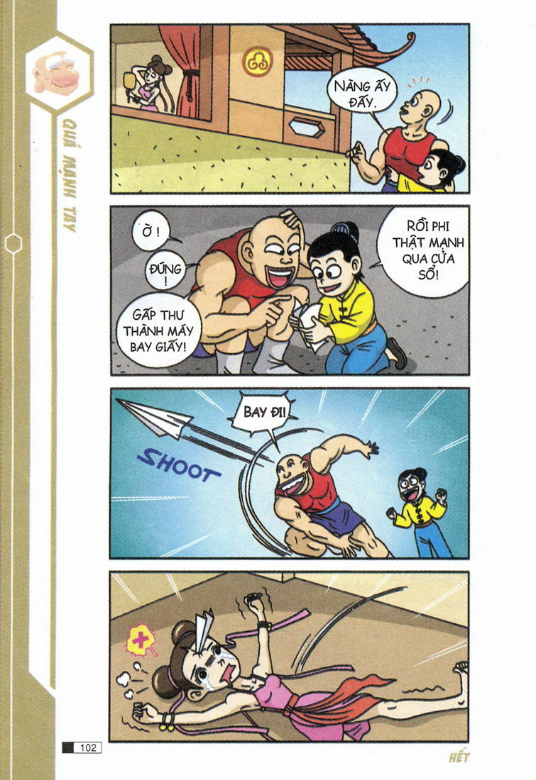 Ô Long Viện 